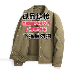 b350-400品牌清仓男外套孤品断码杂款捡漏清货