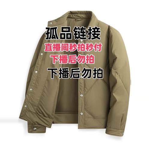 b350-400品牌清仓男外套孤品断码杂款捡漏清货