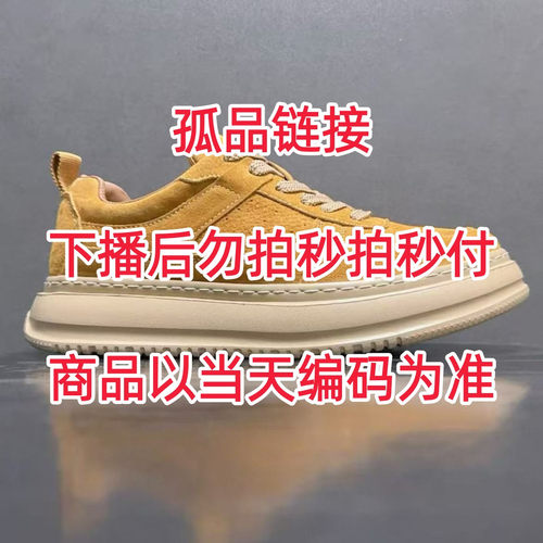 S21-40品牌清仓孤品断码杂款捡漏清货休闲鞋