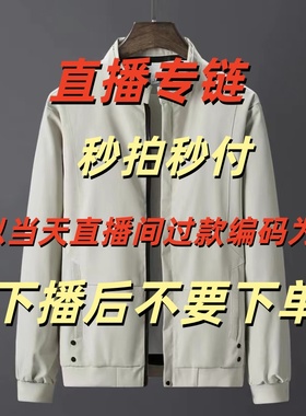 P451-500百搭时尚品牌清仓孤品断码杂款捡漏清货