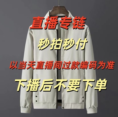 P250-300百搭时尚品牌清仓孤品断码杂款捡漏清货