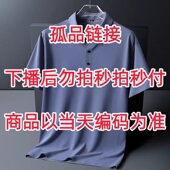 杂款 W101 150品牌清仓孤品断码 捡漏清货