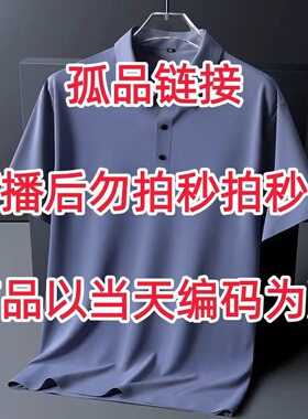 W101-150品牌清仓孤品断码杂款捡漏清货