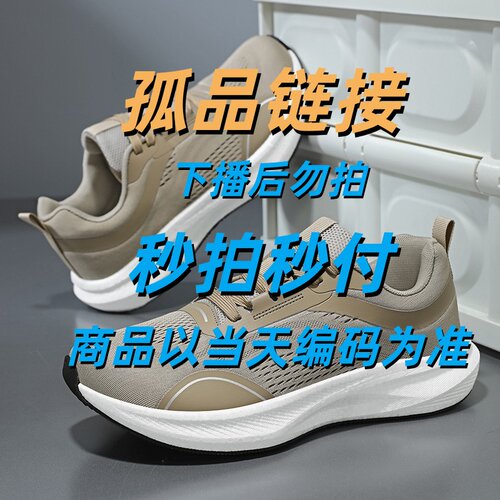 W501-520品牌清仓孤品断码杂款捡漏清货