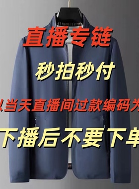 v101-150时尚百搭品牌清仓孤品断码杂款捡漏清货