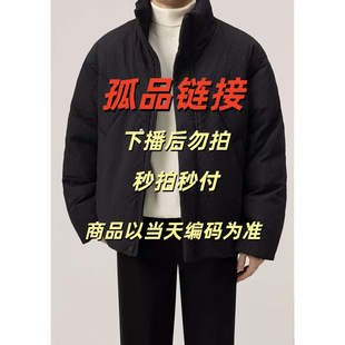 L01-50品牌清仓孤品断码杂款