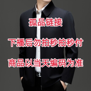 杂款 品牌清仓孤品断码 捡漏清货 50休闲时尚 h01