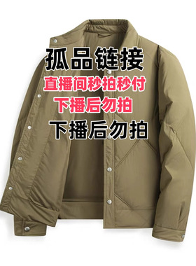 E151-200品牌清仓孤品断码杂款捡漏清货