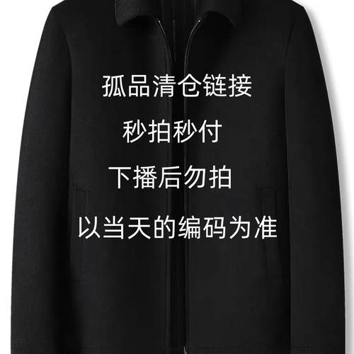 P551-600百搭清货品牌清仓孤品断码杂款捡漏清货