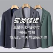 杂款 U51 100品牌清仓孤品断码