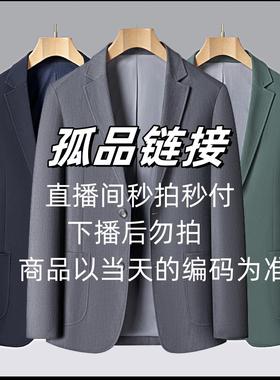 U51-100品牌清仓孤品断码杂款