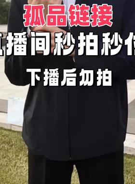 Y01-50品牌清仓孤品断码杂款捡漏清货