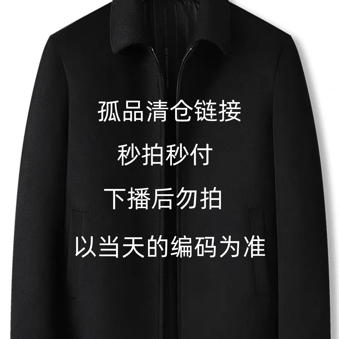 P901-950品牌清仓孤品断码杂款捡漏清货