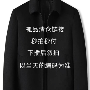 杂款 简约品牌清仓孤品断码 捡漏清货 950时尚 P901