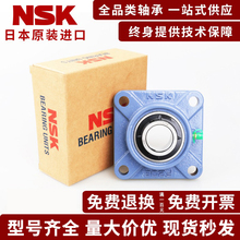 外球面轴承带座UCF203F204F205F206F207F208F209F210固定立式支座