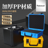 塑料手提式 防水维修家用收纳盒仪器设备器材五金工具箱子定制订做