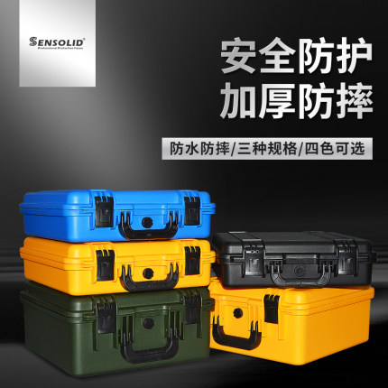 防水防震塑料手提工具收纳盒仪器仪表设备安全防护箱子