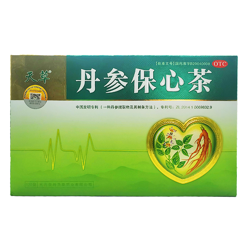 【天草】丹参保心茶2.5g*120袋/盒