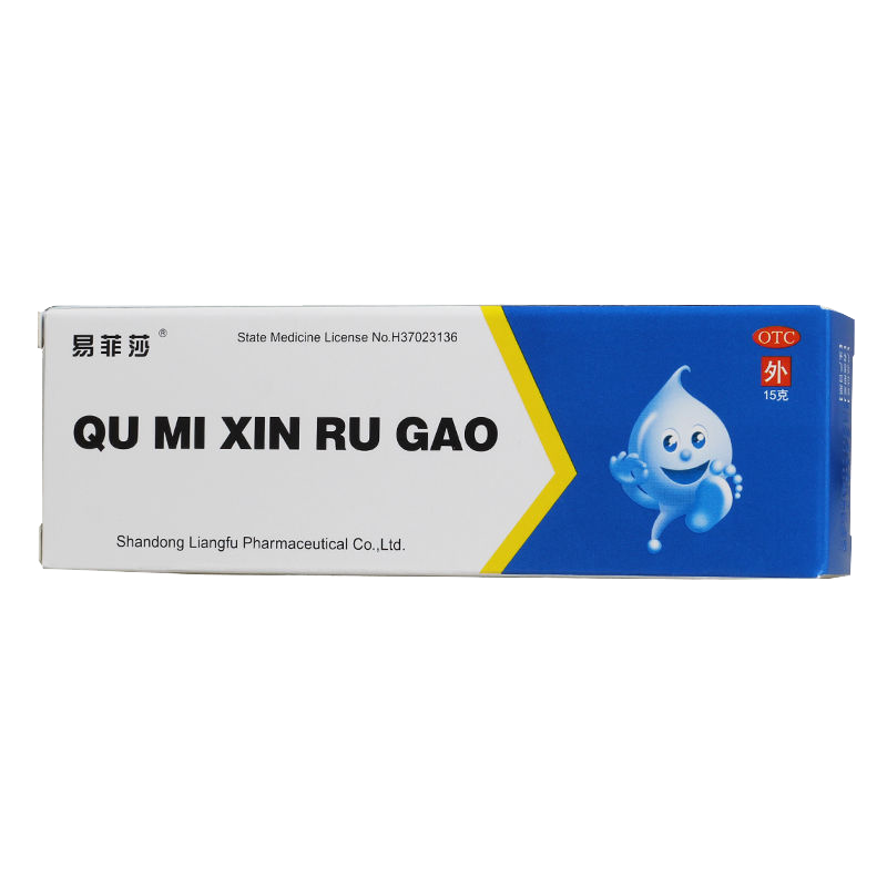 易菲莎 曲咪新乳膏15g*1支/盒 湿疹皮炎手足癣抗炎过敏