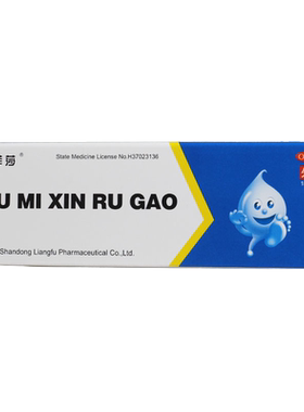 【易菲莎】曲咪新乳膏10mg1mg3000IU*15g*1支/盒湿疹股癣手足癣