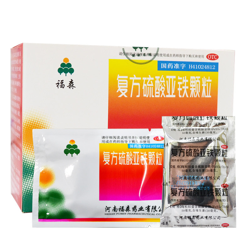 福森 复方硫酸亚铁颗粒10g*5袋 儿童孕妇铁缺铁性贫血补血