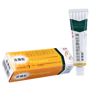 派瑞松 曲安奈德益康唑乳膏 15g 皮炎湿疹手足癣真菌感染甲沟炎