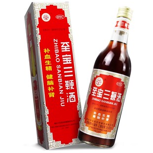 中亚至宝三鞭酒500ML*1瓶/盒官方旗舰店正品