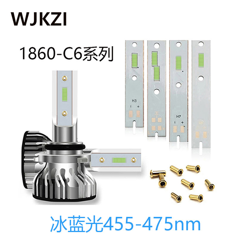 2/4/8pcs汽车大灯改装配件大功率CSP1860陶瓷灯珠冰蓝光led灯片