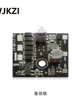 大功率30w远近一体680led汽车改装驱动电路板输入12-24V输出9-14V