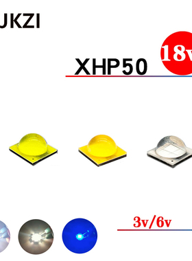 仿科锐p50灯珠二代20W白光暖白蓝光3V6V大功率强光led灯珠