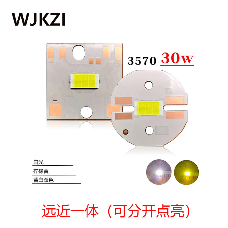 大功率3570陶瓷LED透镜灯珠