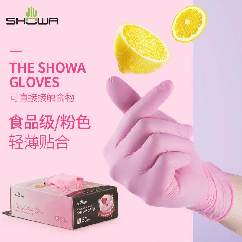 日本showa丁腈手套食品级进口厨房轻薄加厚餐饮一次性乳胶手套女