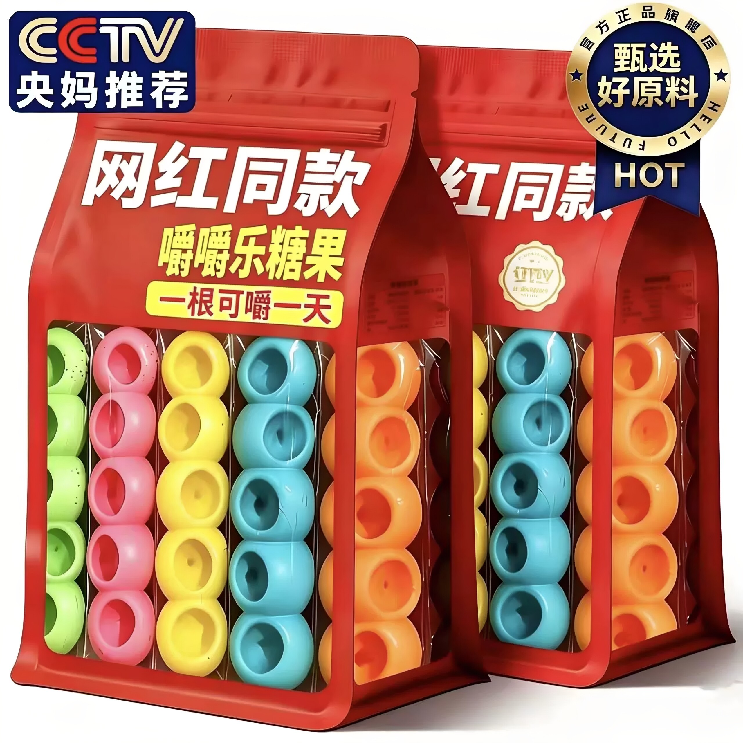 嚼嚼乐糖果耐嚼咬不动的糖果拽拽糖网红正品版水果软糖解馋零食