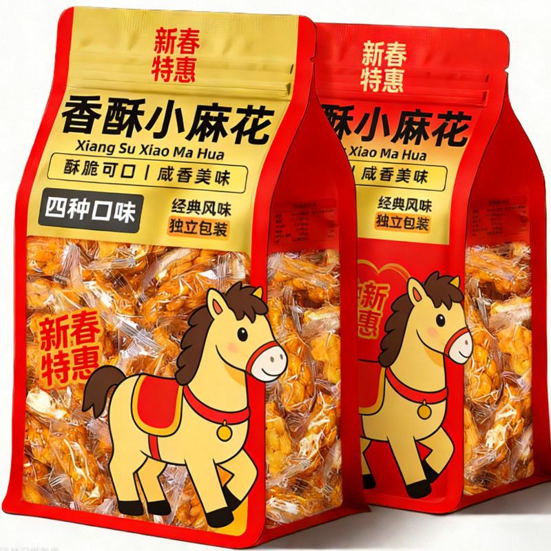 香酥小麻花独立包装麻花饼干整箱网红零食休闲食品小吃袋装