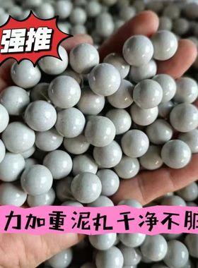 练习弹弓泥丸安全泥丸子弹8mm9mm10mm弹工加重磁力泥球超硬陶丸球