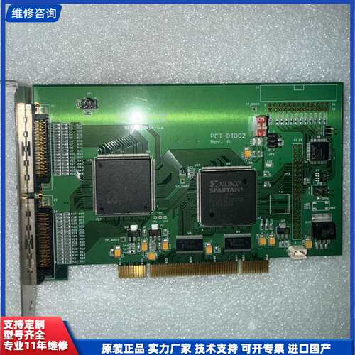 可维修-DAQ System PCI-DIO02 REV.A