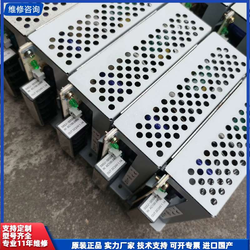 可维修-正品欧姆龙电源拆机货