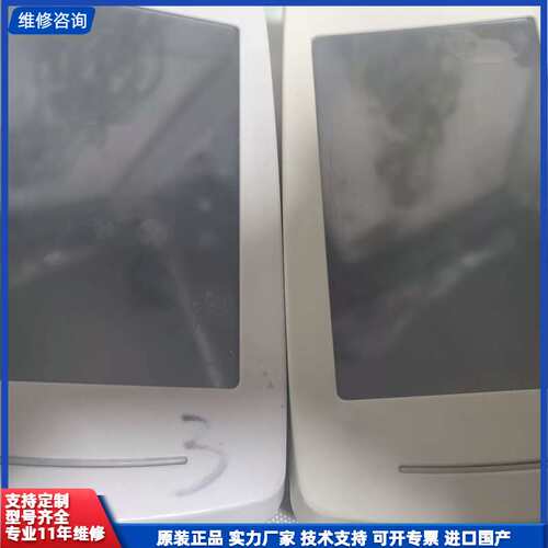 可维修-大豪五代系统显示屏两个，1900，430，1790，9820