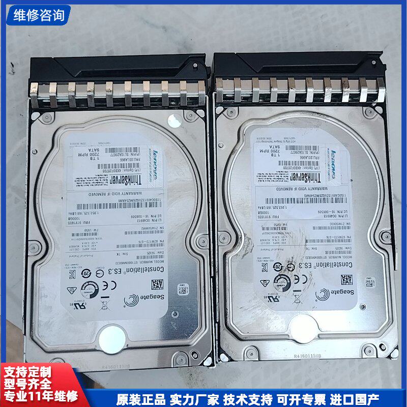 可维修-希捷企业级硬盘，1TB容量，SATA接口，成色如图，功能完好