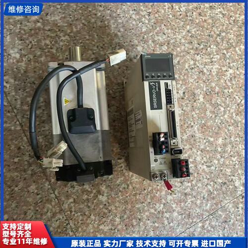 可维修-禾川驱动电机伺服套装SV3A075A-D2电机SV3H075