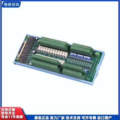 可维修-PCLD-8761 全新现货，24路继电器输出，24路数
