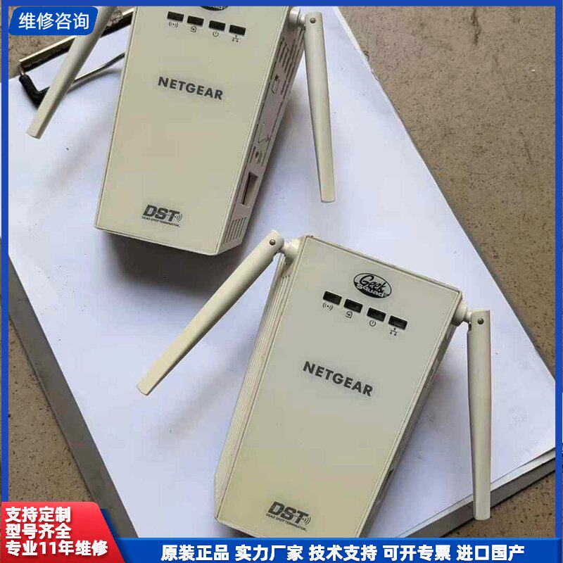 可维修-Netgear DST6501电力，扩展器，裸机无配件
