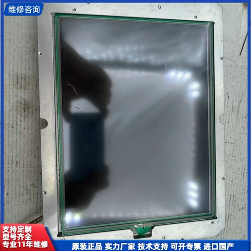 可维修-T-51944D104J-FW-A-AA 三菱显示屏液晶屏