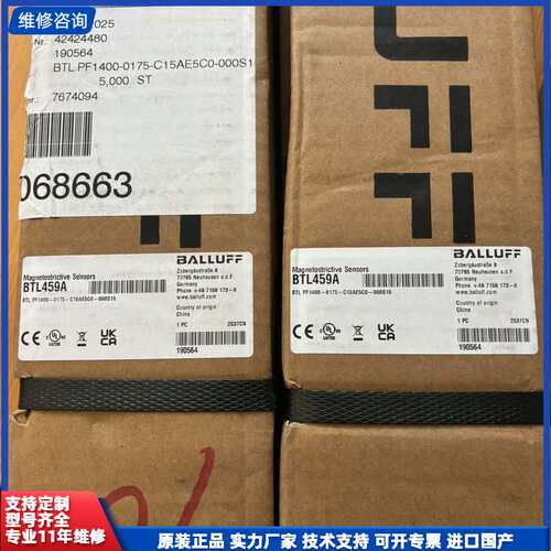 可维修-BTL PF1400-0175-C15AE5C0-000S1
