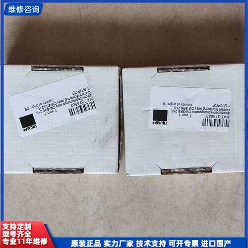 可维修-现货促销 ABB 全新原装CM-SRS.21S 监测继电器1SVR730841R