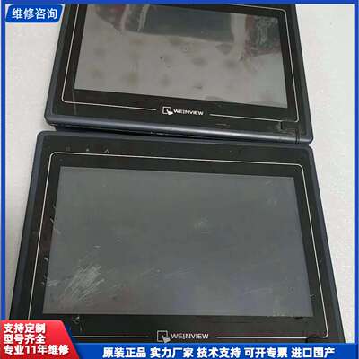 可维修-威纶触摸屏MT6100i V2WW实物拍两台，功能正常使