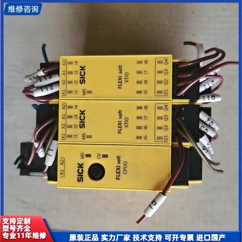 可维修-FX3-CPU000000 拆机 FX3-XTI0840