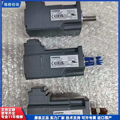 可维修-西门子伺服电机1FL2102-4AG00-1HC0全新无装