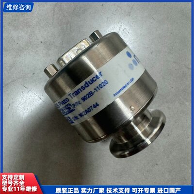 可维修-MKS真空计902B-11020 Piezo Transdu