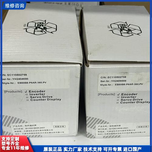 可维修-EB50B8-P6AR-360.PV 宜科ELCO旋转编码器